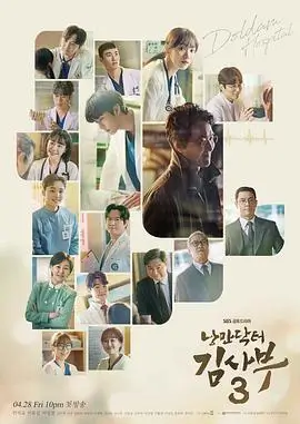 犯罪题材电视剧雾港迷航
