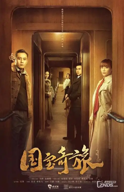 重生题材短剧我在剧组当群演