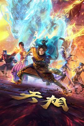 原创治愈番剧深海回声