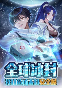 漫改番剧纸上银河